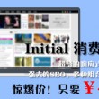 香港2020年全年免费资料